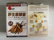 位元堂 野生蟲草皇 60粒