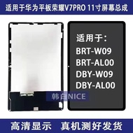 Suitable for Huawei Honor Tablet V7Pro BRT-W09 AL00 AN09 DBY-AL00 W09 Screen Assembly