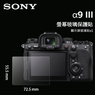 SONY A9 A9 II A9 III A92 A93 Screen Glass Protector Protective Film Sticker