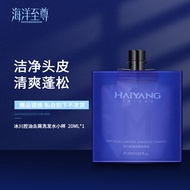 Men Shampoo Sample Gift Link Do Not Shoot