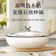 Ceramic Wok Non-Stick Pan Medical Stone Frying Pan Deep Frying Pan