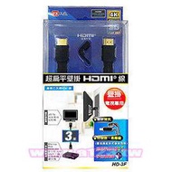 【民權橋電子】PX大通 HDMI 3米超扁平線 壁掛電視用 HD-3F (黑色)