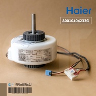 A0010404233G มอเตอร์แอร์ Haier มอเตอร์คอยล์เย็น ไฮเออร์ รุ่น HSU-10VNS03T HSU-12VNS03T (RPG20F-3 20W