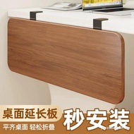 ((READY STOCK) Desktop Extension Board Perforation-Free Extension Computer Desk Extension Extension 