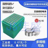 LR44 Button Battery AG13 A76 357A G13A L1154 Electronic Hearing Aid Vernier Caliper Toy Car