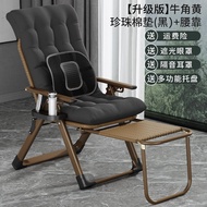 Rattan Chair Recliner Foldable Siesta Noon Break For Home Snap Chair Elderly Chair Armchair Bean Bag