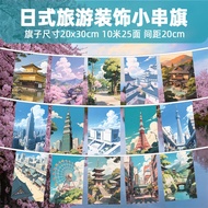 Japan Japanese Style French Italy Korea Singapore Malaysia Australia Country Style Decoration Small 