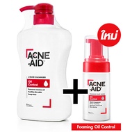 Acne Aid Liquid Cleanser แอคเน่ เอด ลิควิด คลีนเซอร์ [500 ml. - สีแดง] ล้างหน้า ผิวมัน เป็นสิวง่าย