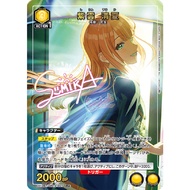 Union Arena Gakuen IdolMaster EX13BT/GIM-2-007 Sumika R★