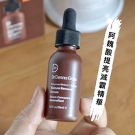 ❤️3千好評 包順豐‼️ 美國 DrDennisGross 丹尼斯醫生 ddg 阿魏酸提亮滅霸精華30ml Dr Dennis Gross Advanced Retinol + Ferulic Tex