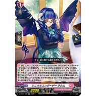 DZ-BT01/050 (RR) - Cynical Composer, Raum