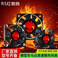 🔥rc esc fan RC Cooling Fan barang upgrade rc Model Car Motor High Speed Cooling Fan 25MM30MM35MM40MM
