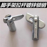 Mobile Tripod Accessories Lock Pin Card Pin Fixed Pin Foot Frame Accessories Galvanized Lock Pin Foo