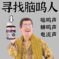 Many Years Brains Eating What to Cure Neural Brains Ears Buzzing Brains Buzzing Cicadas Sound Brains