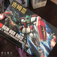 Daban Hg 1/144 Gm III