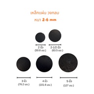 Round Steel Sheet Size 2 Inches To 5 Thickness 2 3 4 5 6 Mm.