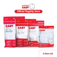 Suzuran Baby Daily Comfort Bundle