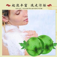 Hot🔥Authentic Argy Wormwood Moxa Leaf Anti-Mite Essential Oil Soap Face Washing Bath Oil Controlling and Nourishing Hydr