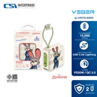 Veger Powerbank แบตสำรอง 15000 mAh ลาย Zootopia รุ่น VPC15-02PD