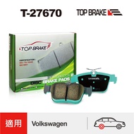 TOPBRAKE VW Volkswagen GOLF Eighth Generation TIGUAN CADDY AUDI A3 Later Pad Brake