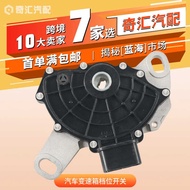 Supply24157551089Car Gearbox Gear Switch 09G919823Suitable for Audi Auto Parts