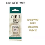 OPI Protein T80 Strong Nail Base Polish Nail Bed Nail Polish Growth Transparent Nail Polish Care 5.2