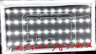 LED40D12-3(B)_12灯珠_4片一組 《原廠專用燈條》海爾LE40K5000