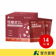 Yiershan Hengtang Fixed Chromium Supplement Nutrient Milk Powder Handy Pack Box 14pcs (Yeast Helps M