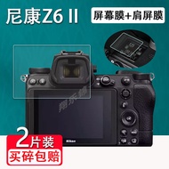 Nikon Z6III Tempered Film Z63 Full Frame Camera Z62 Generation Z62 Generation SLR Accessories Z6/Z6I