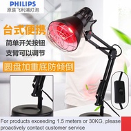 LP-8 DD💜Philips Far Infrared Physiotherapy Lamp Magic Lamp Heating Lamp Physiotherapy Instrument Household Medical Bakin