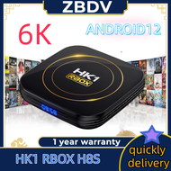 Best android tv box 4K new model 2023 android tv box HK1 RBOX -H8SRAM 4GB/32GB android 12.0  WiFi6 + bluetooth + apps free TV series music series etc.
