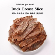 ( Pet food ) Duck Breast Slice Delicious Cat Snack Cat Food Dog Food Makanan Kucing 宠物烘干零食-美味 鸭胸肉(薄)