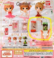 百變小櫻 Qposket 扭蛋 - 木之本櫻 & 李小狼 (魔卡少女 / 庫洛牌魔法使)