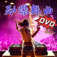 Car DVD 2024 Chinese Popular DJ Music HD Full Video Car CD Record 10.8