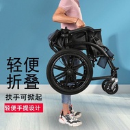 Wheelchair Folding Super Lightweight Small Portable Travel for the Elderly for the Disabled Simple Hand Push