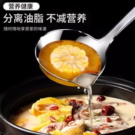 410 Food Grade Stainless Steel Household Long Handle Soup Spoon Pot Foaming Colander Grease Separato