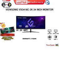 [ผ่อน 0% 10 เดือน]VIEWSONIC VX3418C-2K 34 INCH MONITOR (VA 2K 180Hz)/ประกัน 3 Years