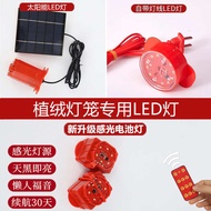 2026 Horse Year 🔥 Chinese Style 🔥 Lantern Built-in Bulb   lantern accessories outdoor waterproof HOT