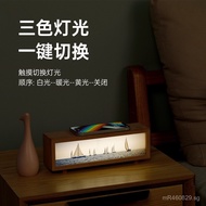 Light Painting New Night Light Touch Creative Wireless Charging Lamp Adjustable Wood Grain Three-Col