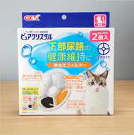 GEX - 貓飲水機離子過濾片濾芯 2片替換裝 -平行進口