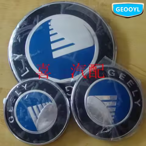 Car Emblem Logo, For Geely GC5,Geely515,SC5 GC5 HB,Hatchback