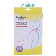 [WITH BOX] Original Parhdoas Postpartum Abdomen Belt Bengkung Ibu Bersalin Bengkung Perut Bengkung Badan Body Shape