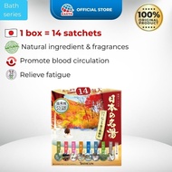 Japan Bathclin Hot Spring Onsen Bath Salt Powder (30g)