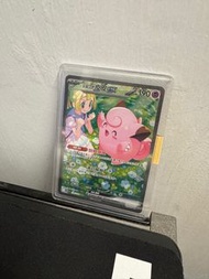PTCG 莉莉艾的皮皮Sar  繁中