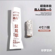 WHITE SAGE 4 "50g California WHITE SAGE California Incense Purifying Aromatherapy 13cm 50g
