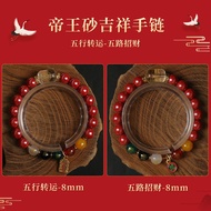 Cinnabar Auspicious Bracelet Five Road/Five Element Bracelet