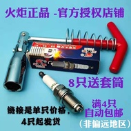 Torch Spark Plug K6RTC Adapt to Antelope Charlie Vegeta Elantra Excellent Acer Gentle Biadi F3