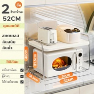 GSlife ชั้นวางไมโครเวฟสแตนเลสพร้อมลิ้นชักเลื่อนออก แข็งแรงทนทาน สำหรับครัวและวางเครื่องชงกาแฟ
