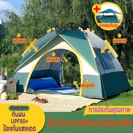 Camping Tent For Sleeping 2 People/3-4 Gazebo Hiking Folding