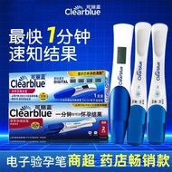 Jualan Panas [Harga Borong] Pen Ujian Clearblue Jalur Ujian Awal Kehamilan Kad Ujian Kehamilan Dewas